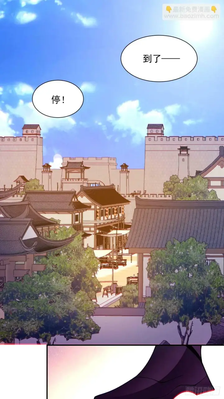 漫画《我的徒弟都是大反派》第六十四回第46张图