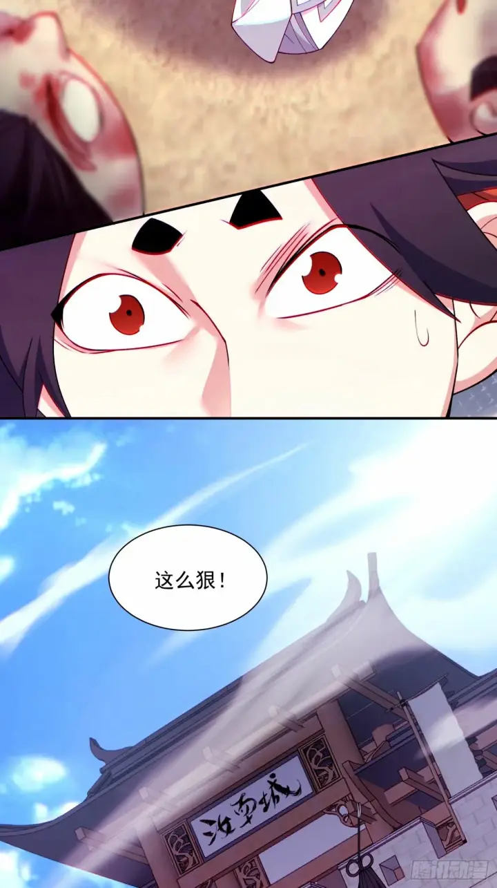 漫画《我的徒弟都是大反派》第六十四回第48张图