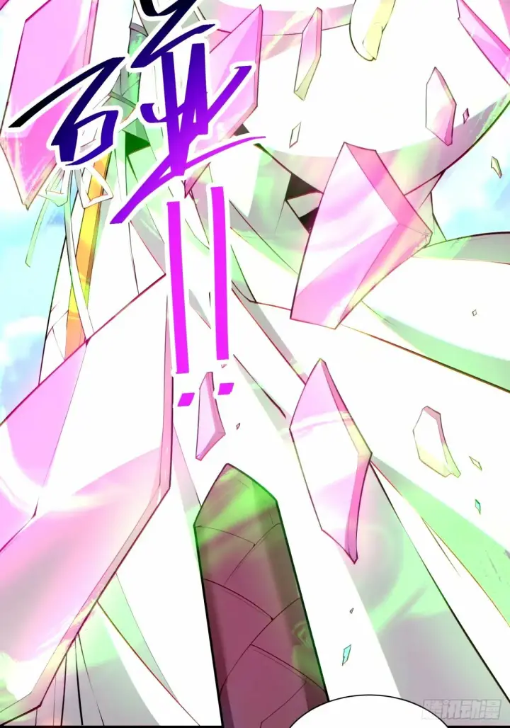 漫画《我的徒弟都是大反派》第六十五回第18张图