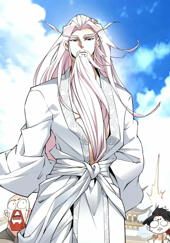 漫画《我的徒弟都是大反派》第六十五回第26张图