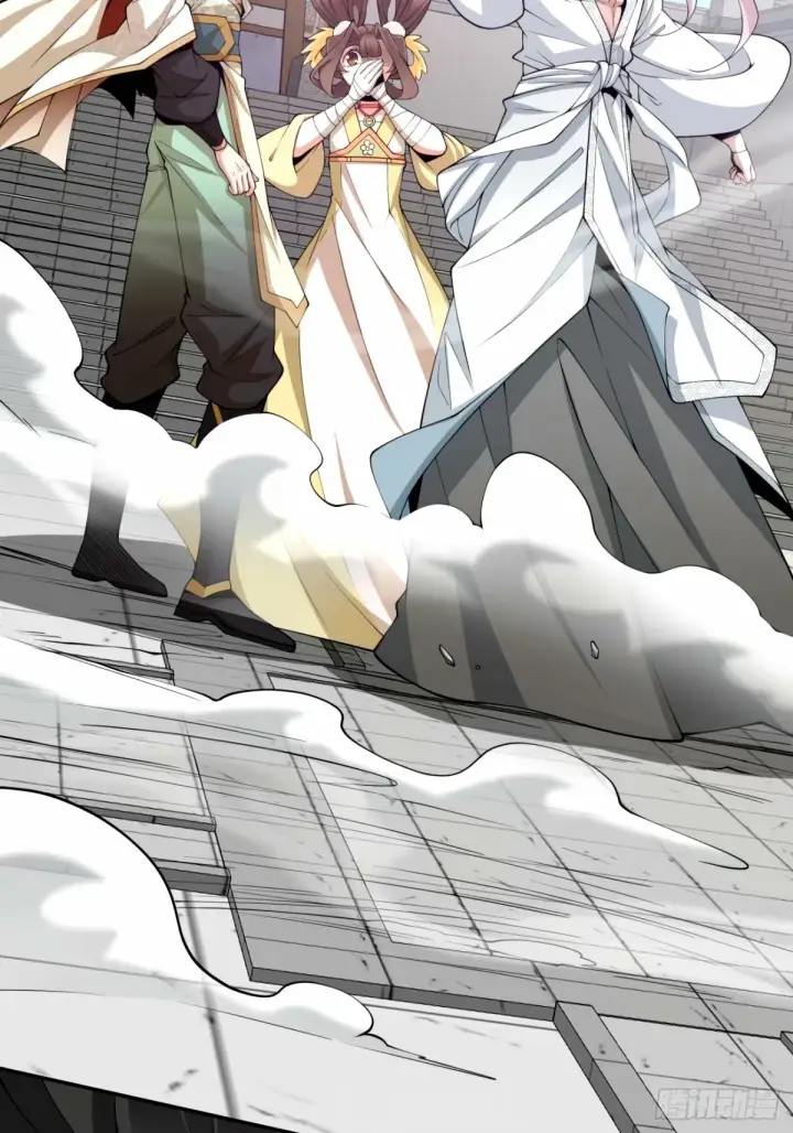 漫画《我的徒弟都是大反派》第六十六回第21张图