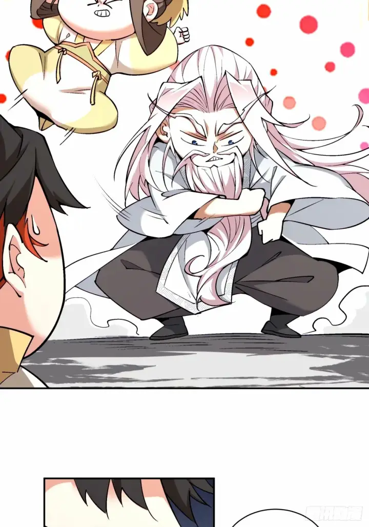 漫画《我的徒弟都是大反派》第六十六回第27张图