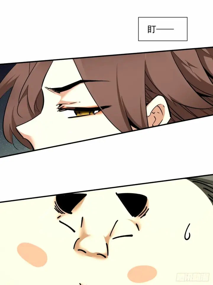 漫画《我的徒弟都是大反派》第六十七回第40张图