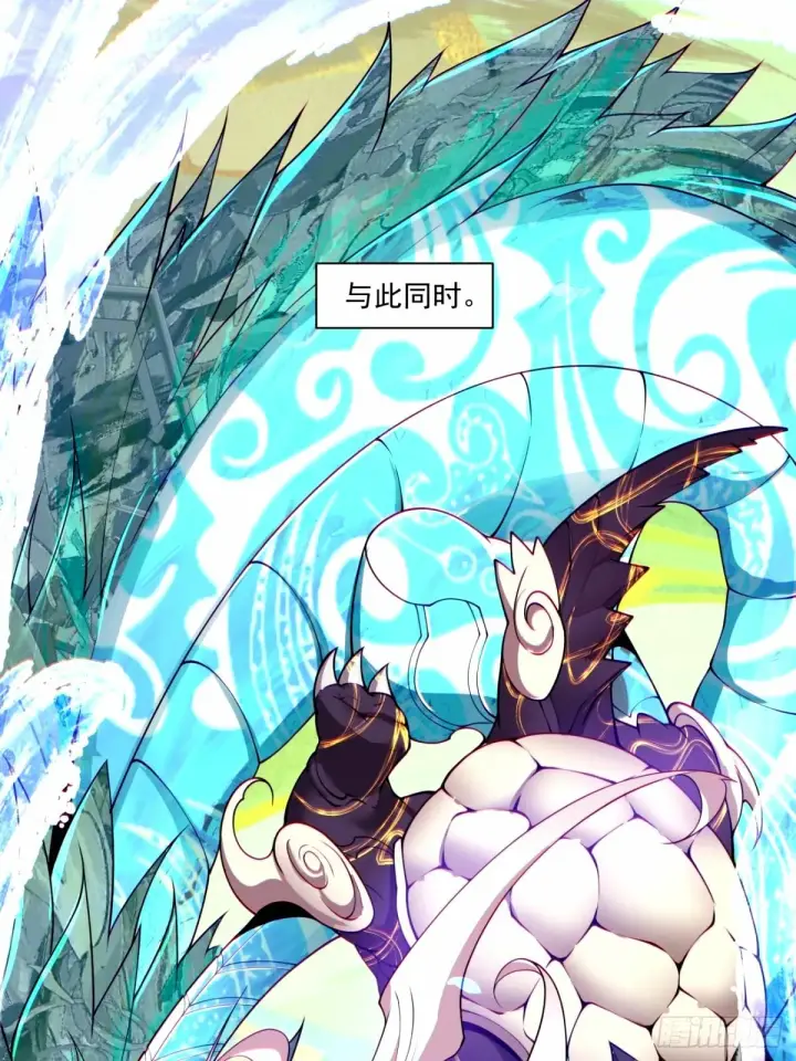 漫画《我的徒弟都是大反派》第六十八回第40张图