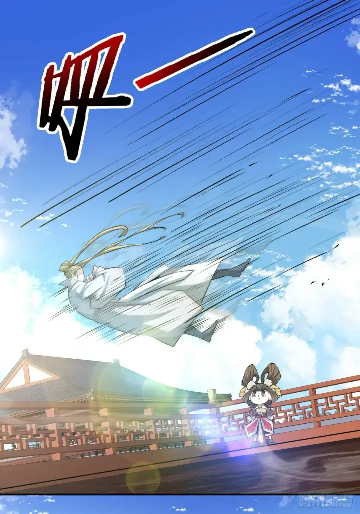 漫画《我的徒弟都是大反派》第六十九回第11张图