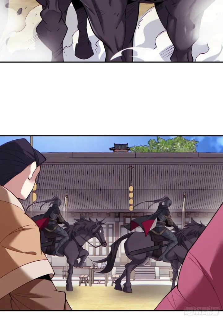 漫画《我的徒弟都是大反派》第七十二回第27张图