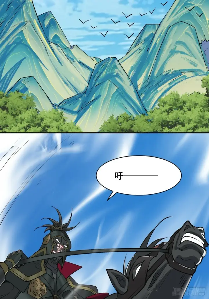 漫画《我的徒弟都是大反派》第七十二回第44张图
