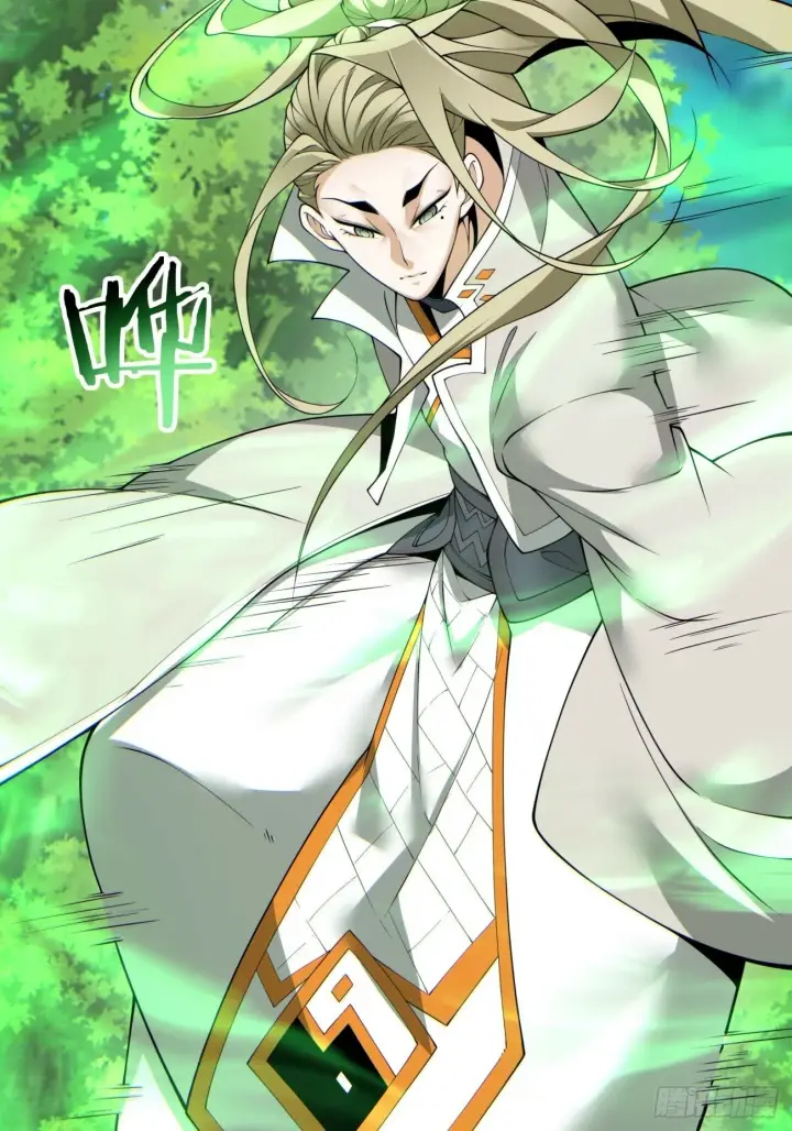 漫画《我的徒弟都是大反派》第七十三回第29张图