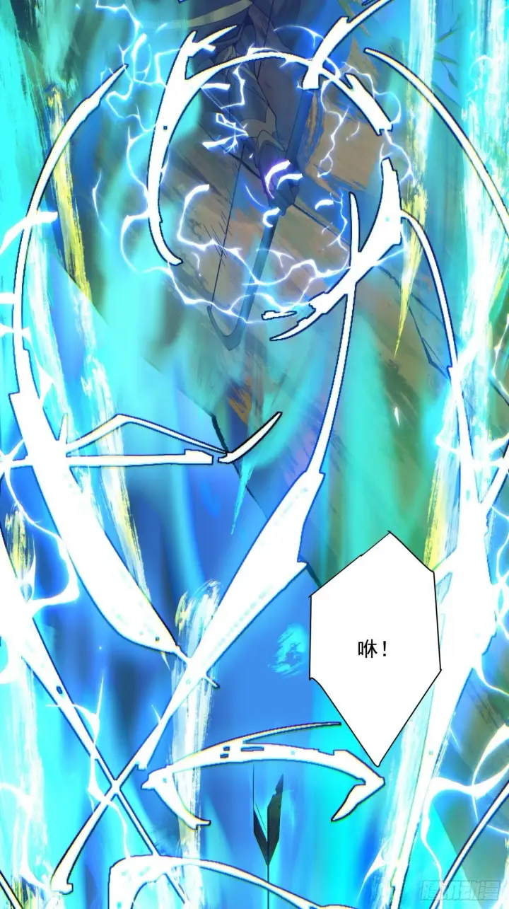 漫画《我的徒弟都是大反派》第七十三回第4张图
