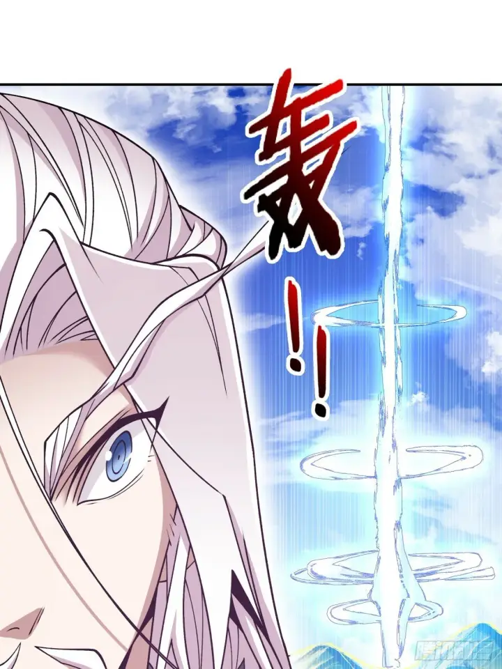 漫画《我的徒弟都是大反派》第七十四回第15张图