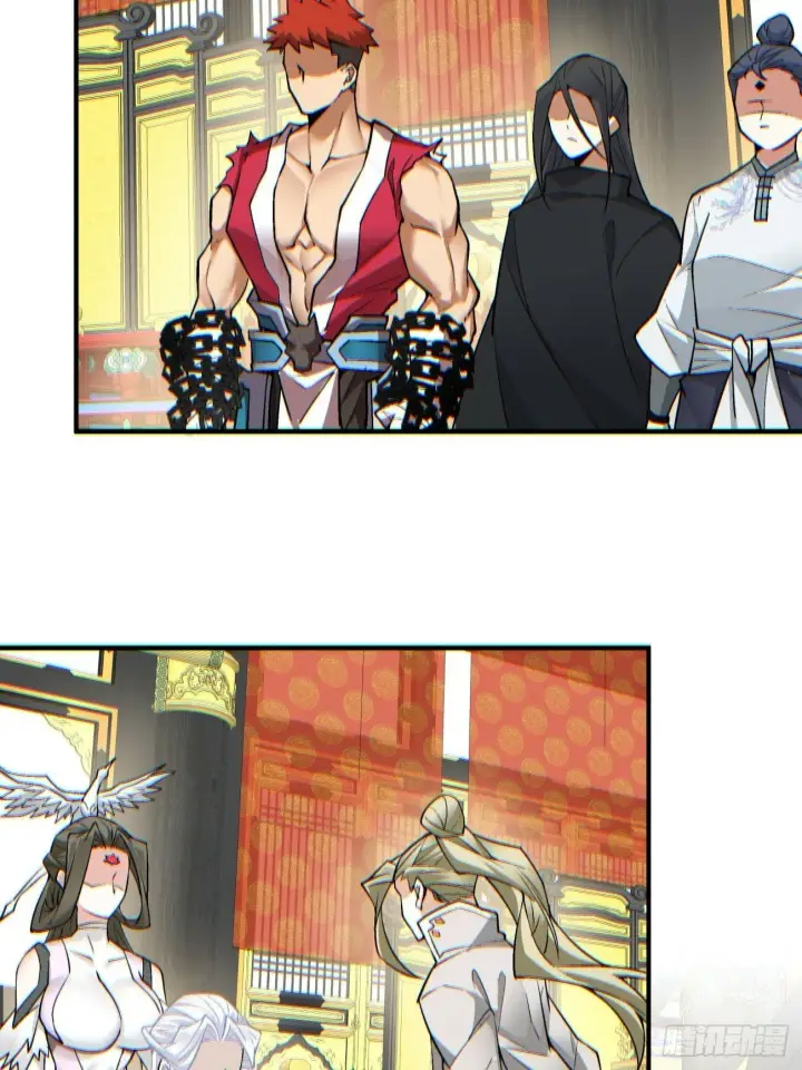 漫画《我的徒弟都是大反派》第七十六回第32张图