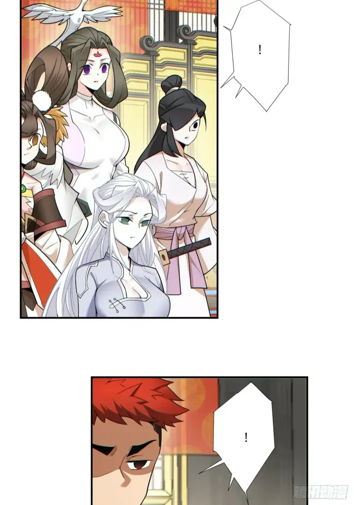 漫画《我的徒弟都是大反派》第七十七回第22张图