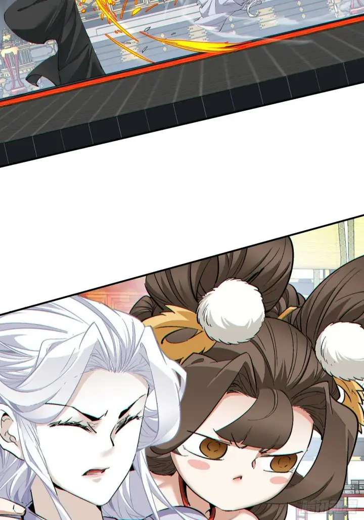 漫画《我的徒弟都是大反派》第七十八回第12张图