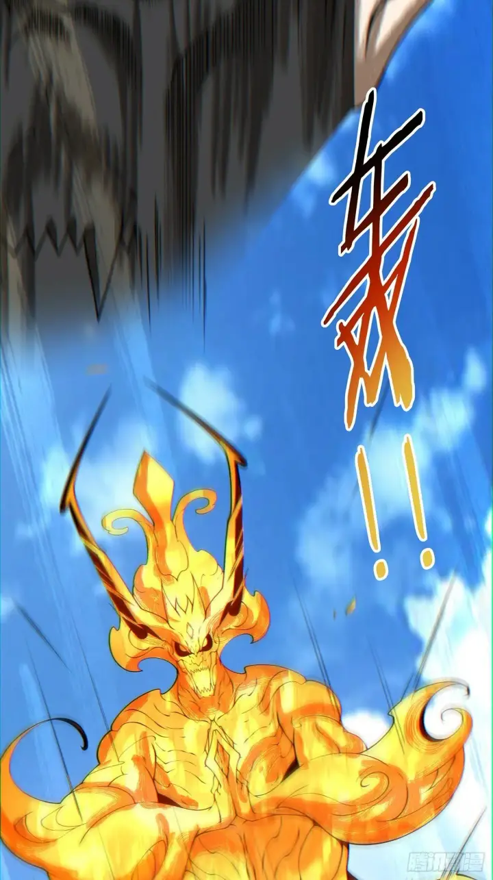 漫画《我的徒弟都是大反派》第八十回第21张图