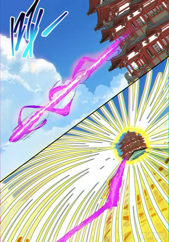 漫画《我的徒弟都是大反派》第八十回第40张图