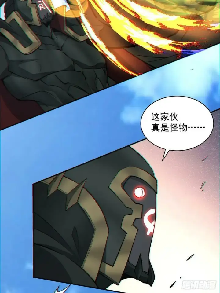 漫画《我的徒弟都是大反派》第八十一回第18张图
