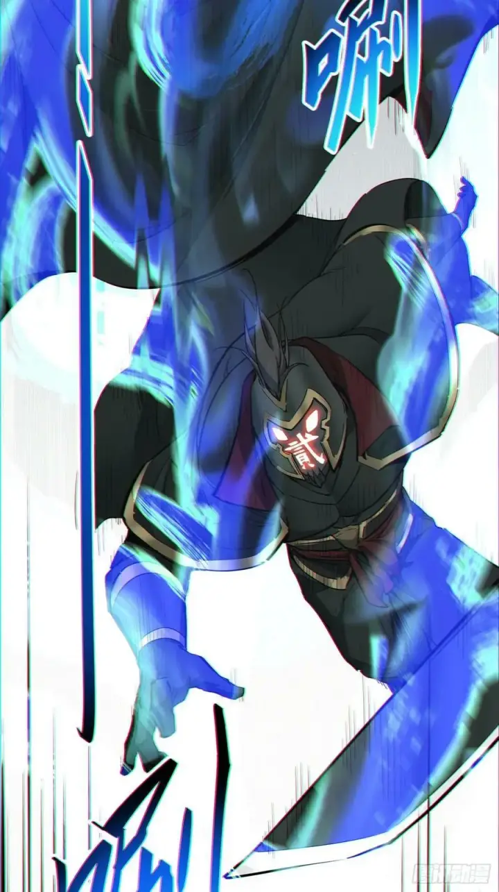 漫画《我的徒弟都是大反派》第八十一回第23张图