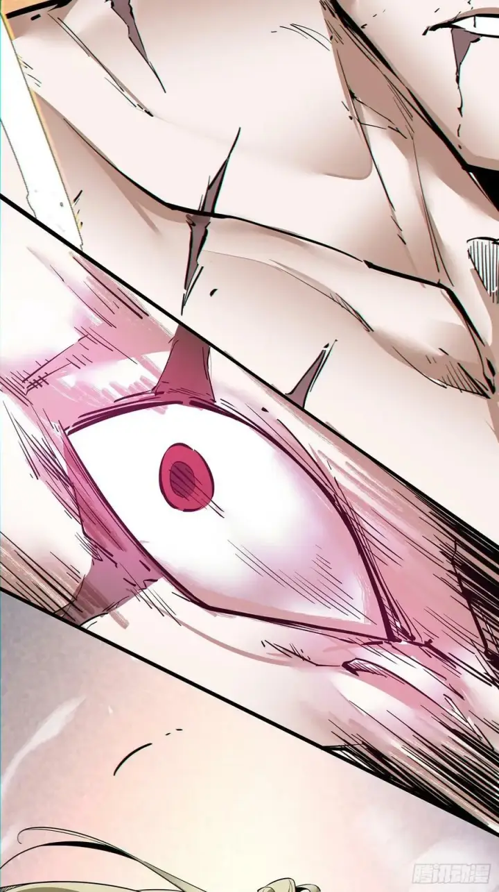 漫画《我的徒弟都是大反派》第八十二回第10张图