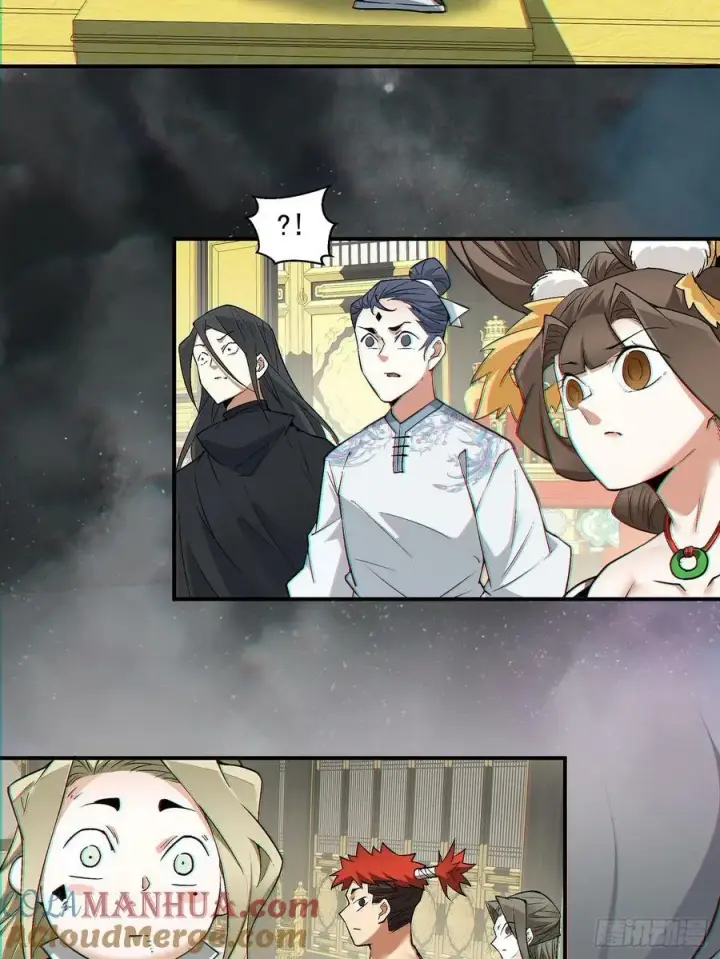 漫画《我的徒弟都是大反派》第八十二回第27张图