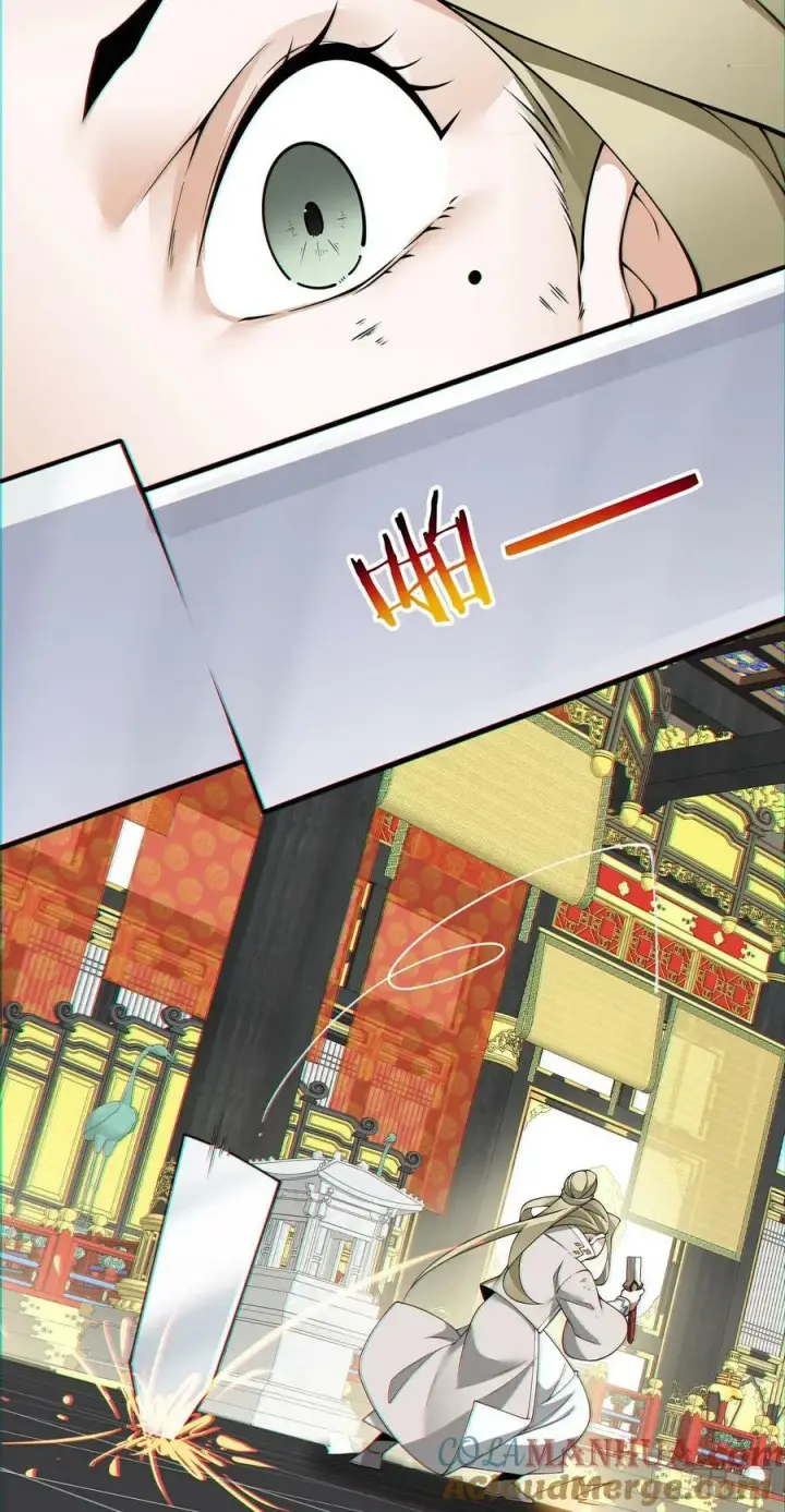 漫画《我的徒弟都是大反派》第八十二回第33张图
