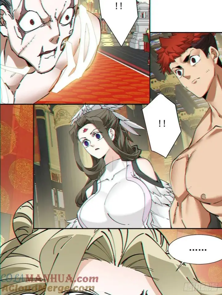 漫画《我的徒弟都是大反派》第八十二回第35张图