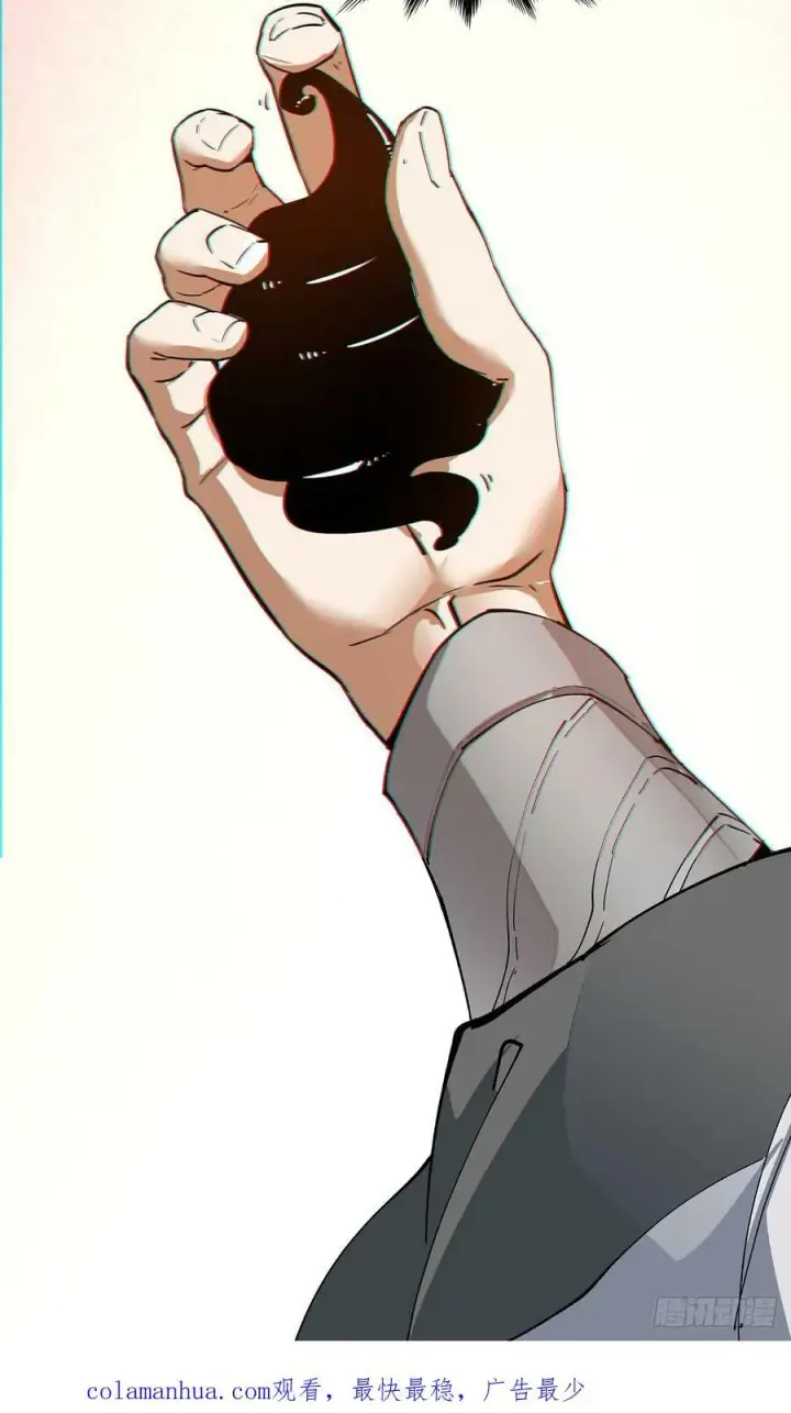 漫画《我的徒弟都是大反派》第八十二回第40张图