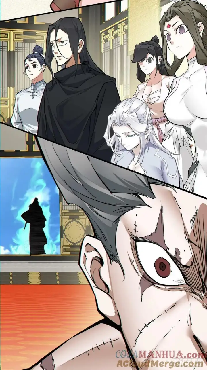 漫画《我的徒弟都是大反派》第八十二回第9张图