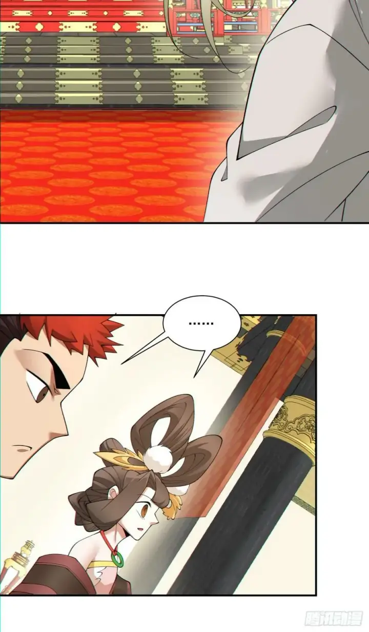 漫画《我的徒弟都是大反派》第八十五回第32张图