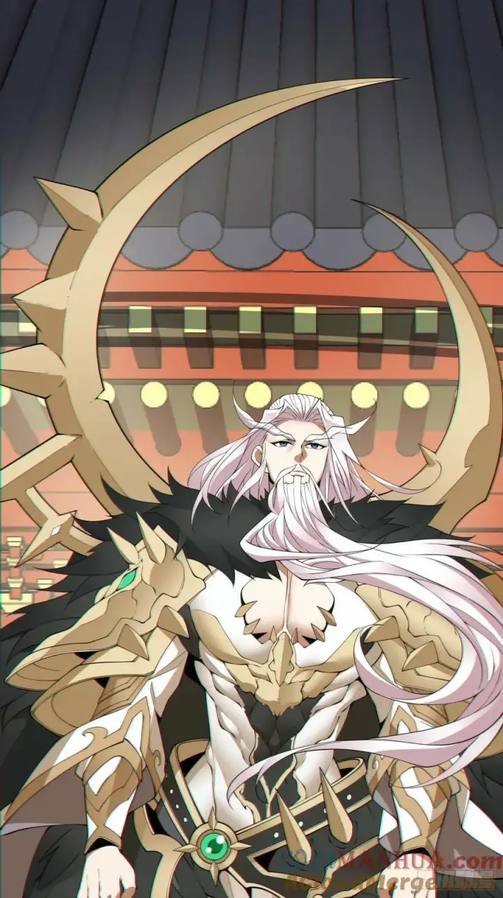 漫画《我的徒弟都是大反派》第八十八回第16张图