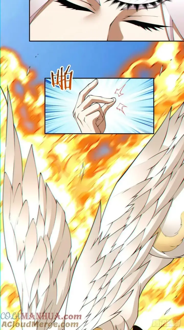 漫画《我的徒弟都是大反派》第八十八回第19张图