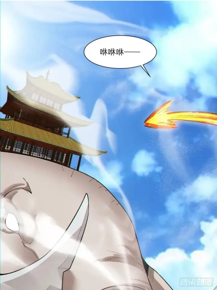 漫画《我的徒弟都是大反派》第九十回第12张图