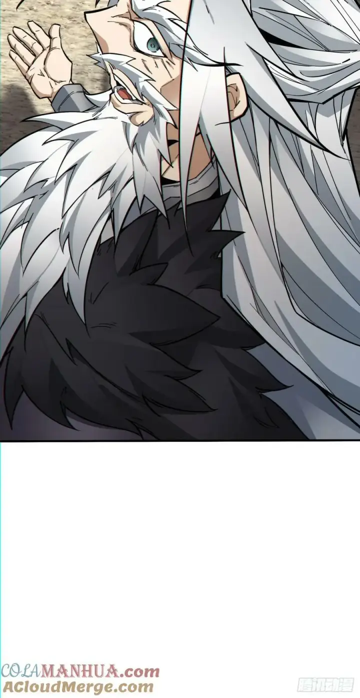 漫画《我的徒弟都是大反派》第九十回第22张图