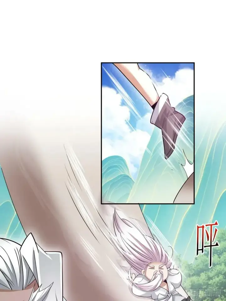 漫画《我的徒弟都是大反派》第九十回第23张图