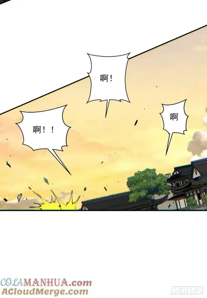 漫画《我的徒弟都是大反派》第九十二回第33张图