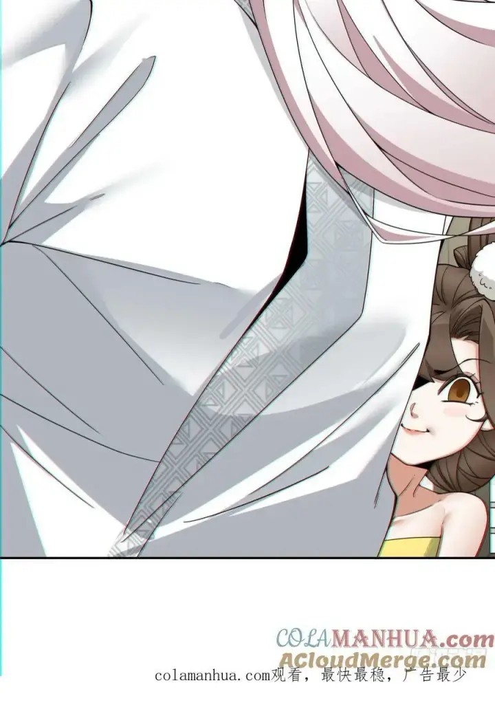 漫画《我的徒弟都是大反派》第九十二回第39张图