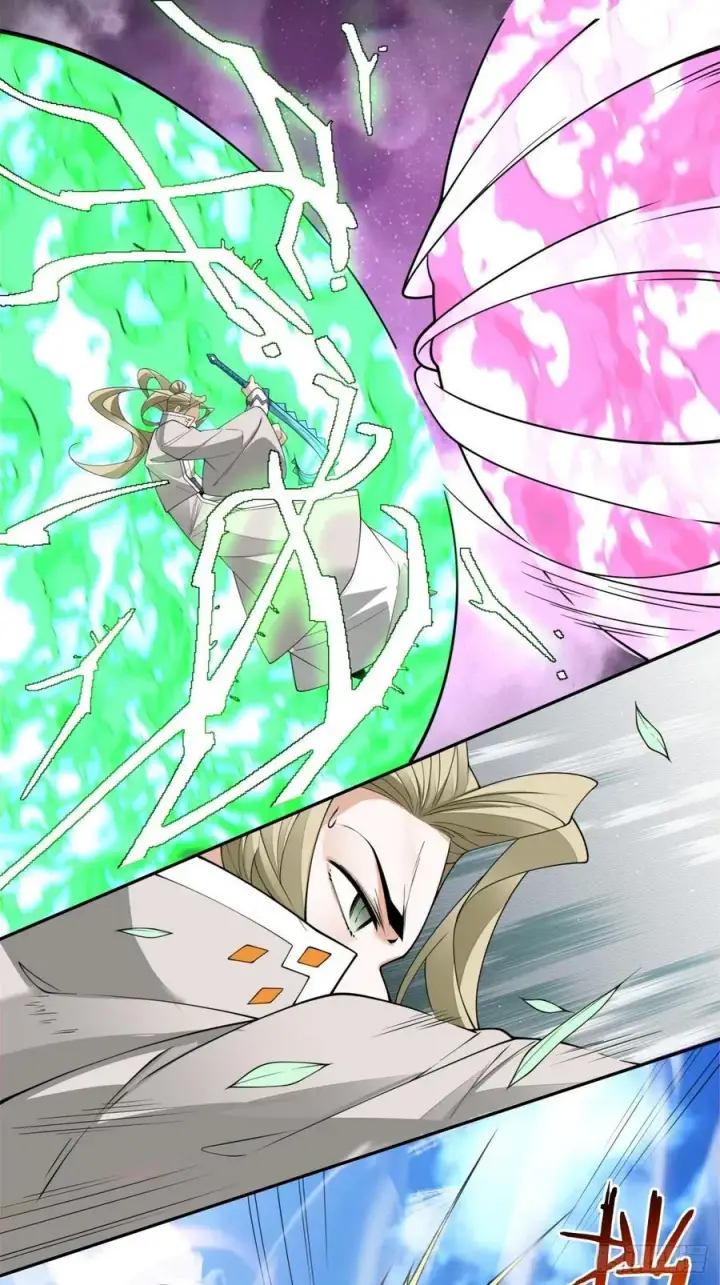 漫画《我的徒弟都是大反派》第二百二十六回第18张图