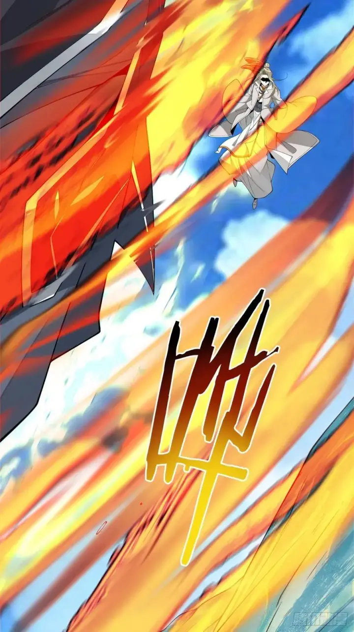 漫画《我的徒弟都是大反派》第二百二十六回第36张图