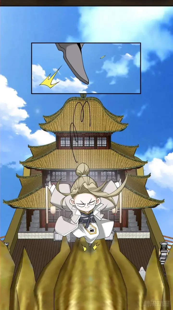 漫画《我的徒弟都是大反派》第二百三十三回第12张图