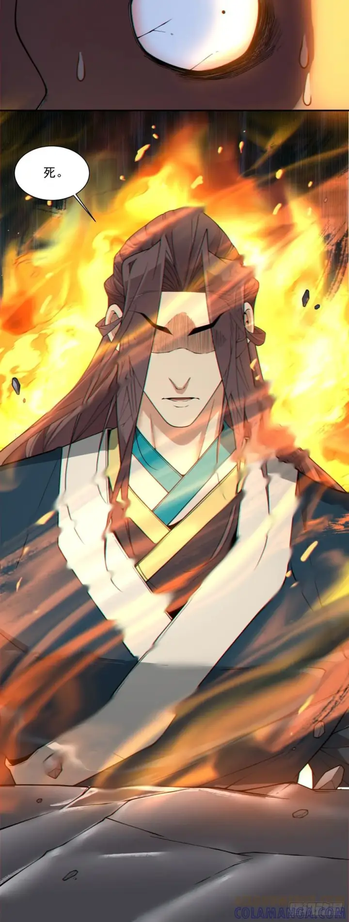 漫画《我的徒弟都是大反派》第四百一十五一回第37张图