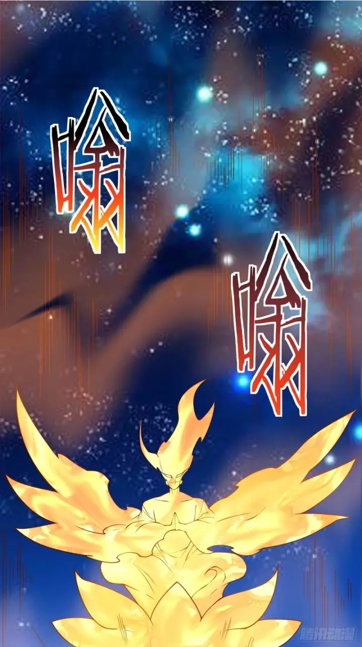漫画《我的徒弟都是大反派》第四百三十二回第2张图