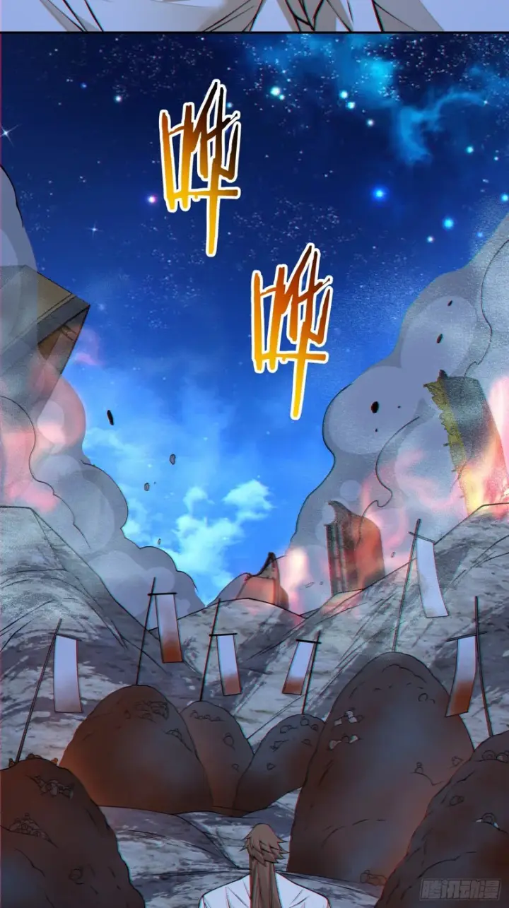 漫画《我的徒弟都是大反派》第四百三十二回第23张图