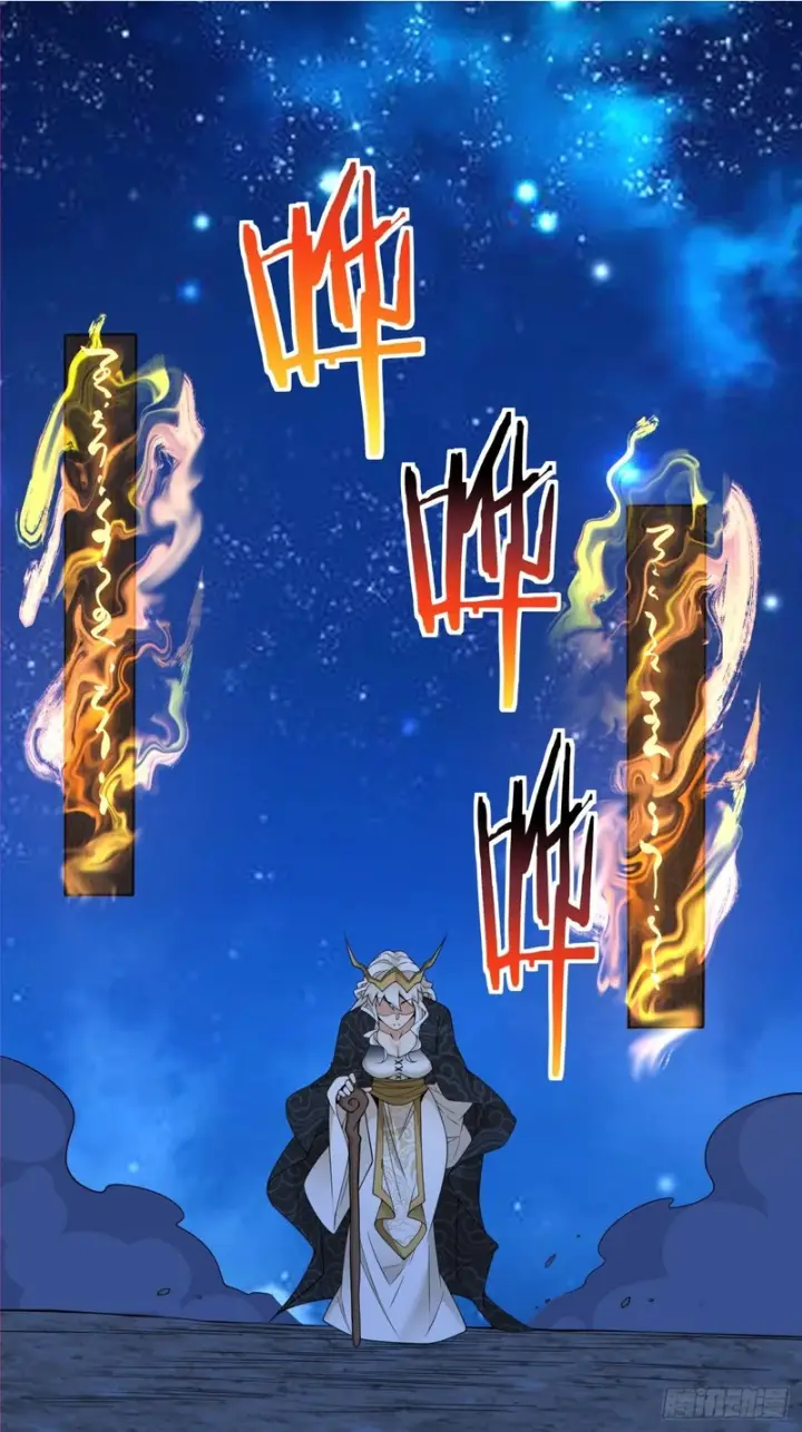 漫画《我的徒弟都是大反派》第四百三十五回第2张图
