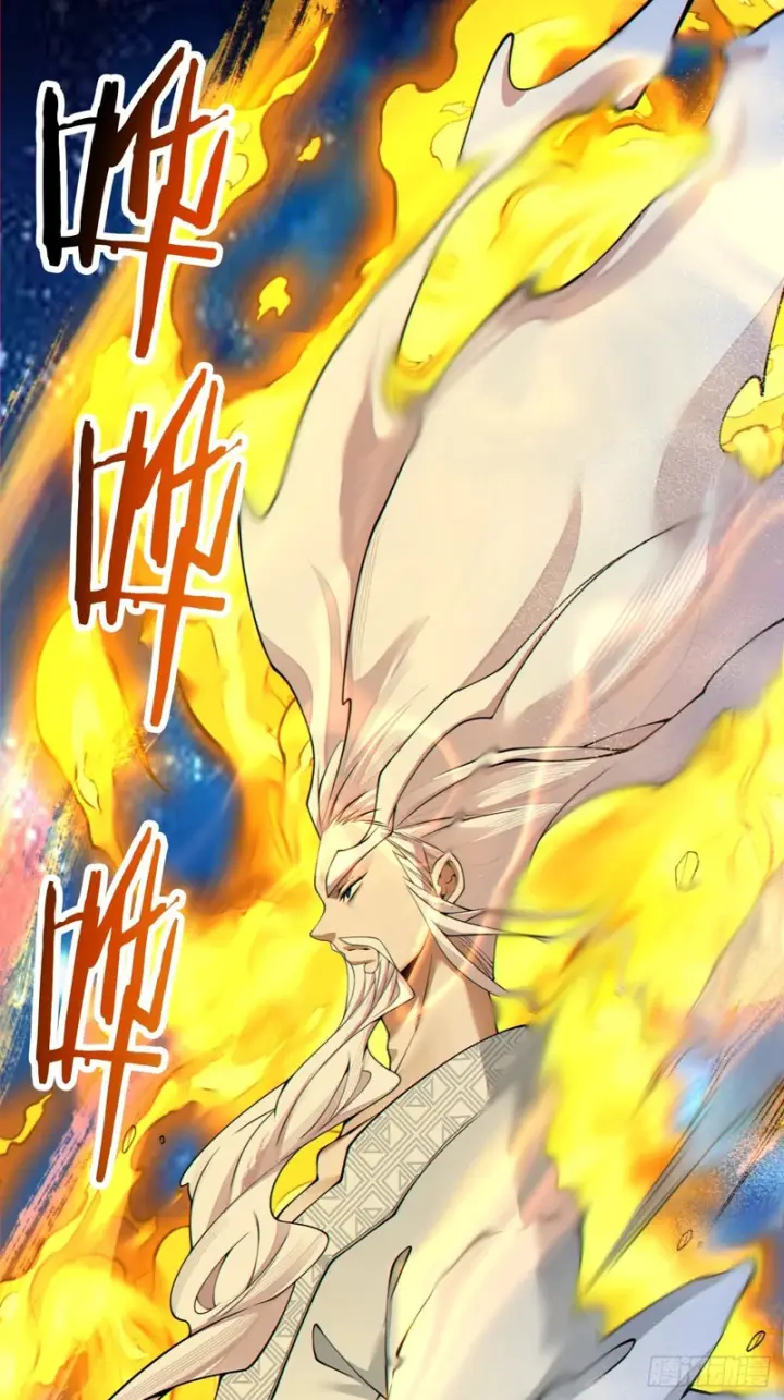 漫画《我的徒弟都是大反派》第四百三十五回第26张图
