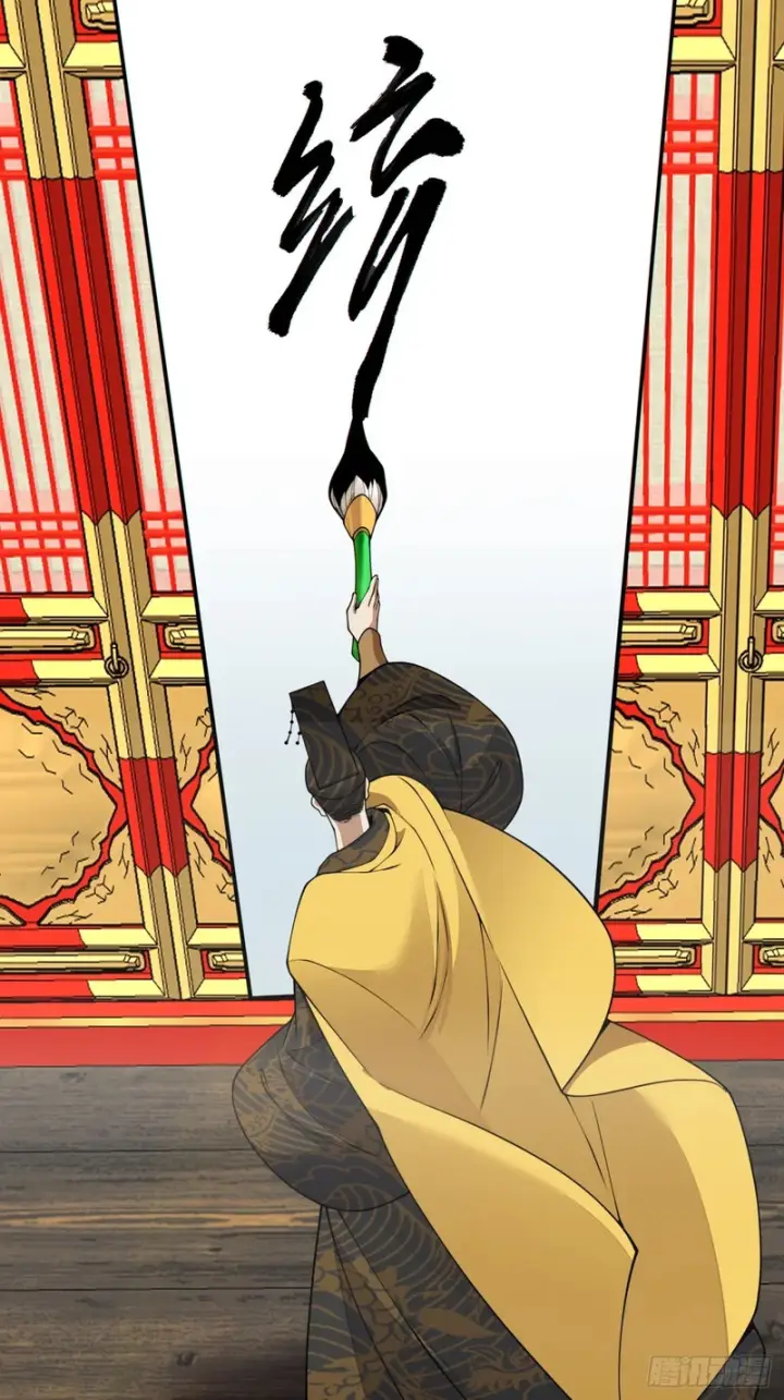 漫画《我的徒弟都是大反派》第四百三十六回第19张图