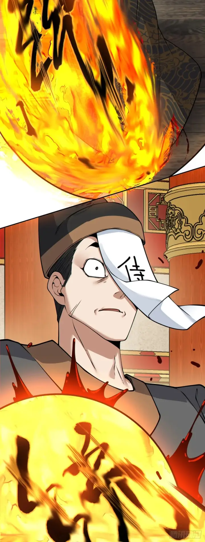 漫画《我的徒弟都是大反派》第四百三十六回第21张图