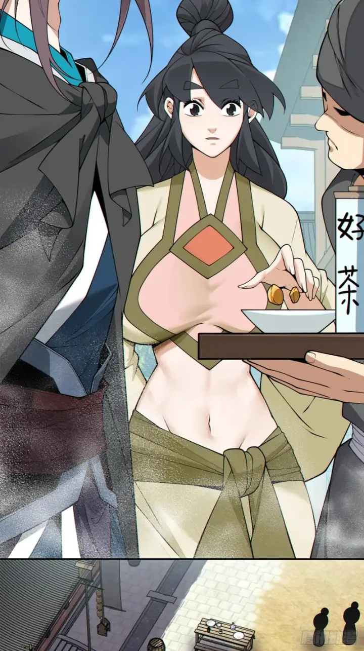 漫画《我的徒弟都是大反派》第四百三十七回第7张图