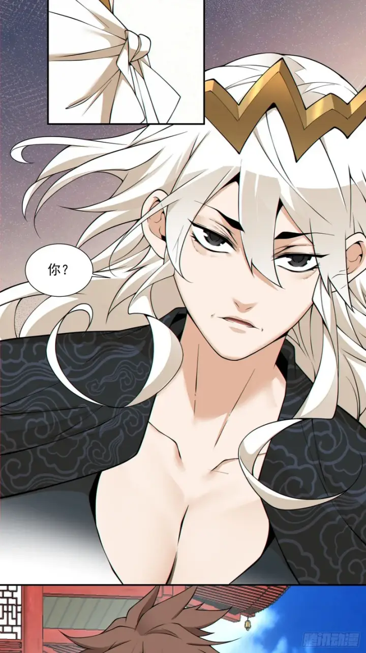 漫画《我的徒弟都是大反派》第四百四十四回第28张图