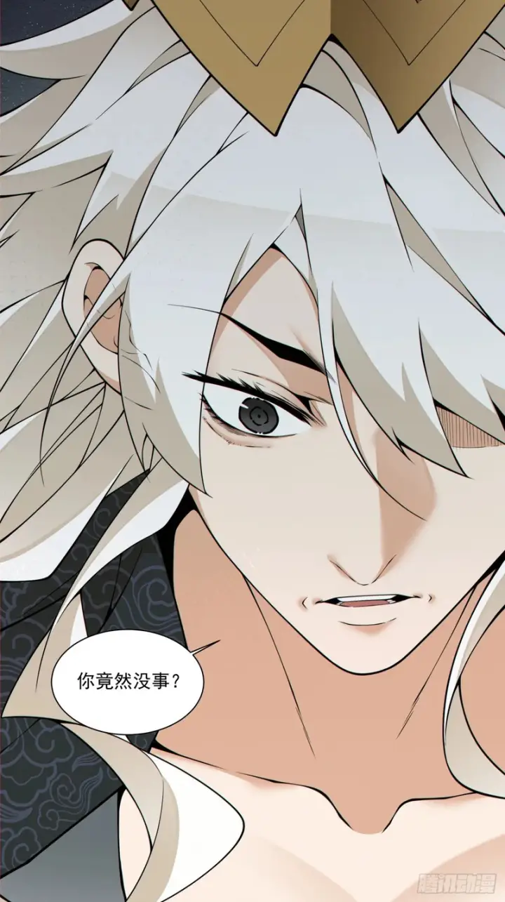 漫画《我的徒弟都是大反派》第四百四十五回第12张图