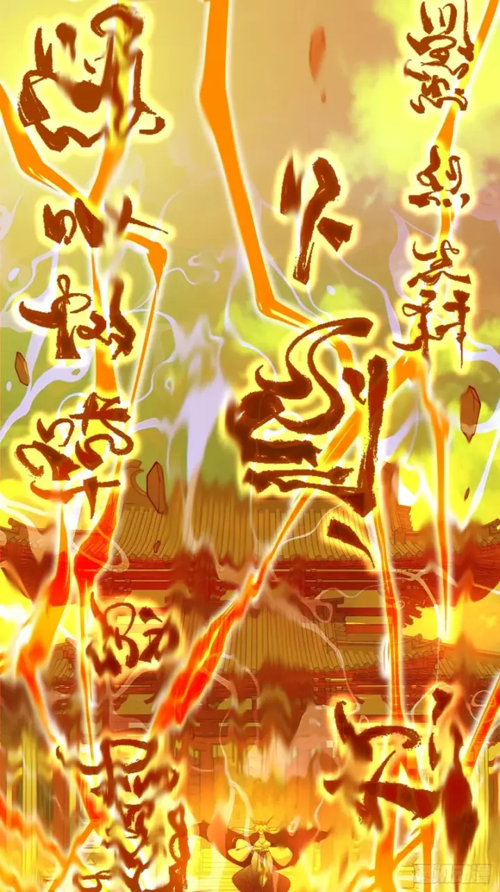 漫画《我的徒弟都是大反派》第四百四十五回第14张图