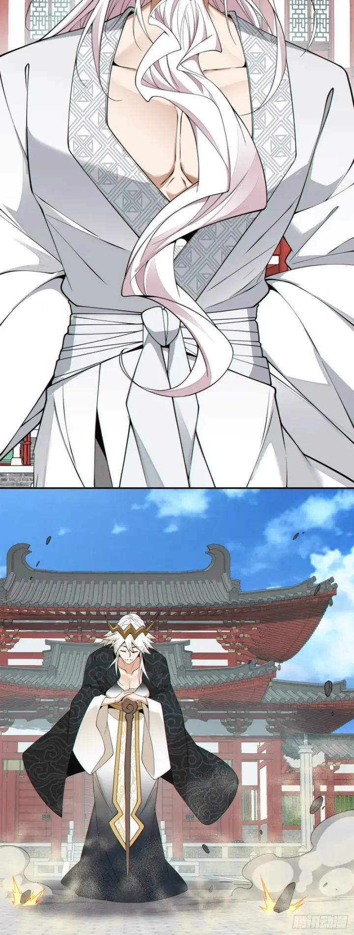 漫画《我的徒弟都是大反派》第四百四十五回第17张图